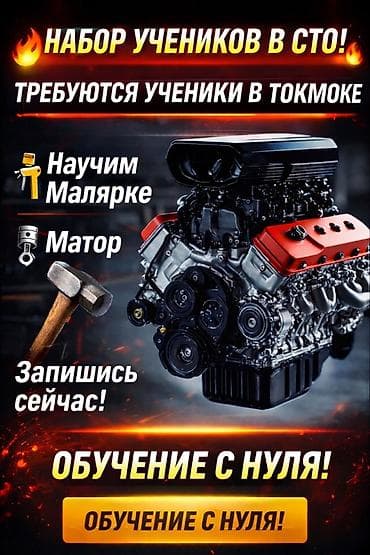 Ремонт двигателя