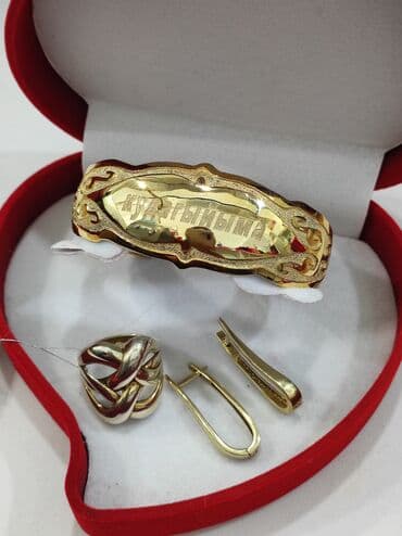 свадебное платье для высокой невесты: Набор украшений, Проба 925, Женские, Новый — 4