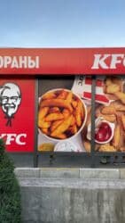 изготовление стендов бишкек: | Вывески, Лайтбоксы, Объемные буквы, | Монтаж, Демонтаж, Разработка дизайна — 5