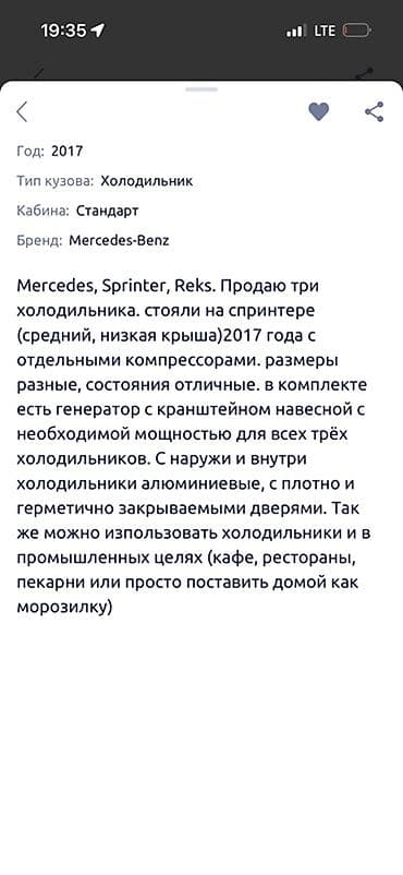 Бизнес үчүн жабдуулар: 150 * * 98 см 135, Бар — 1