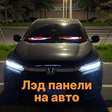 Панели, обшивки: Торпедо 2024 г., Новый, Оригинал, Китай — 1