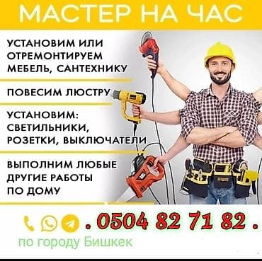 петельная глазковая: УСЛУГИ РЕМОНТ ЗАМКОВ МЕЛКИЙ СРОЧНЫЙ РЕМОНТ — 2