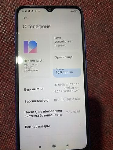 pico neo: Redmi, Redmi 9A, 32 ГБ, цвет - Синий, 2 SIM — 2