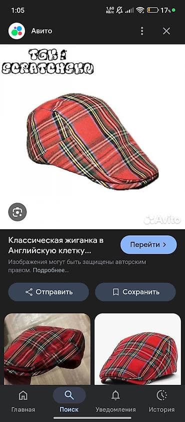 Айымдардын бут кийими: Кепка, Жалпак, Логотипсиз, Калканчы: Узун — 1