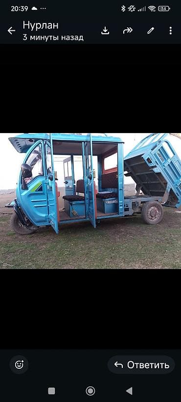 акардеон бишкек: Электрический трёхколёсный грузопассажирский трицикл (рикша) синего — 1