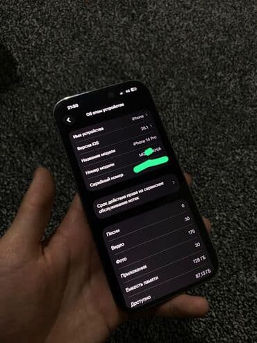 айфон хс макс бу: IPhone 14 Pro — 5