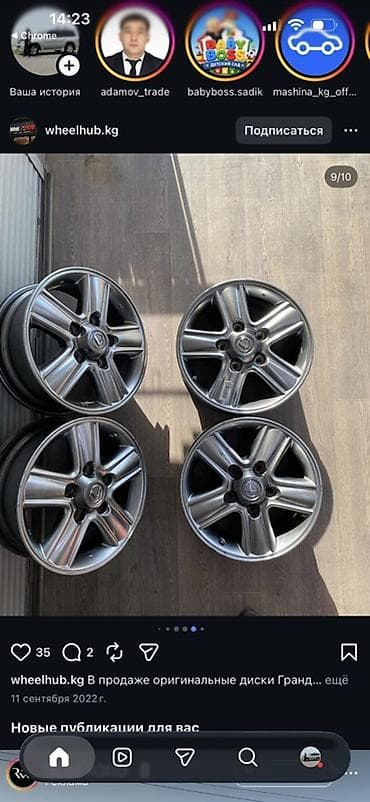 диски r18 lexus: Оригинальные литые диски Lexus (4 шт.) - Диаметр: R18 (визуально — 1