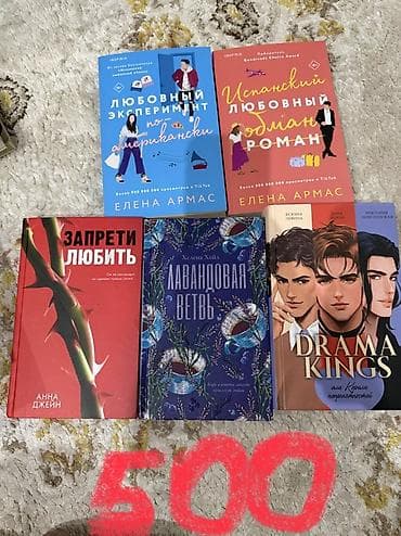 Роман, На русском языке