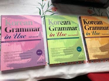 secom китеп: Korean grammar in USE Книга по грамматике корейского языка для — 1