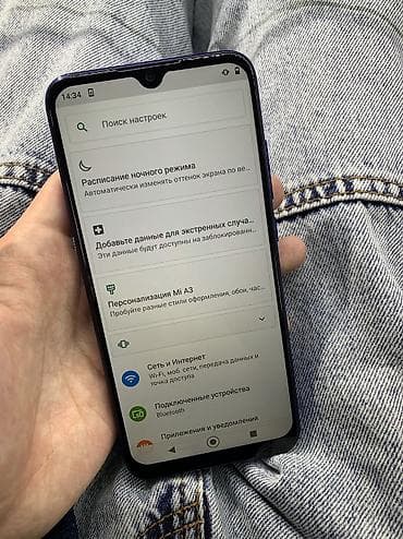 nex 3: Xiaomi, Mi A3, Б/у, 64 ГБ — 3