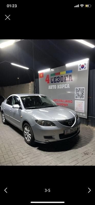 mazda 3: Mazda 3: 2008 г., 2 л, Автомат, Бензин, Седан — 3