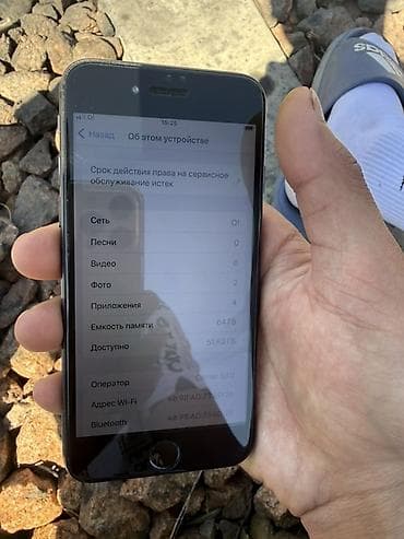 самсунг 8 с: IPhone 8, Б/у, 64 ГБ, Space Gray, Защитное стекло, 100 % — 4