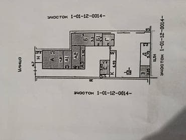 Продаю пол дома. Улица Гагарина пересекает Чапаева. Участок 3 сотки — 5