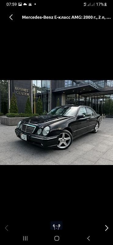 geely x3: Mercedes-Benz E-класс AMG: 2000 г., 2 л, Автомат, Бензин, Седан — 3