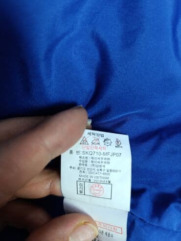 одежда для покрытых: На рост 110 — 5