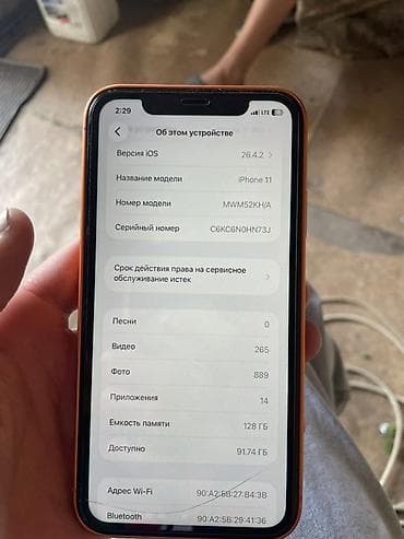 s 5 5: IPhone 11, Новый, 128 ГБ, Оранжевый, 83 % — 3