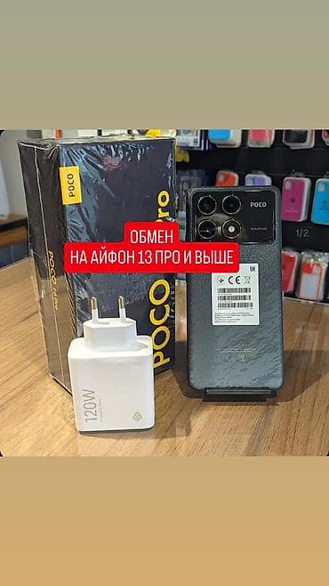 Poco F6 Pro, Новый, 512 ГБ, цвет - Черный, 2 SIM