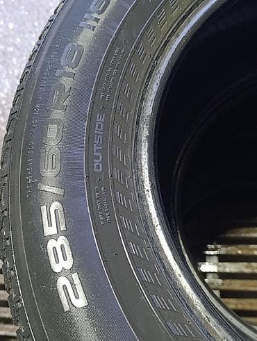 фит таблетка: Шины 285 / 60 / R 18, Лето, Б/у, Комплект, Внедорожные (АТ/МТ), Nokian — 4