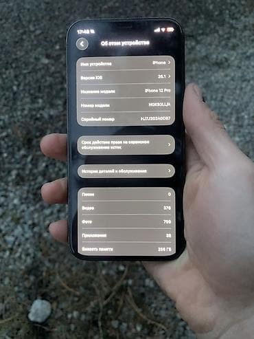 iphone 12 64: Айфон 12 про 256 гб АКБ75 родной 
Цвет синий фейс трутон все работает — 6