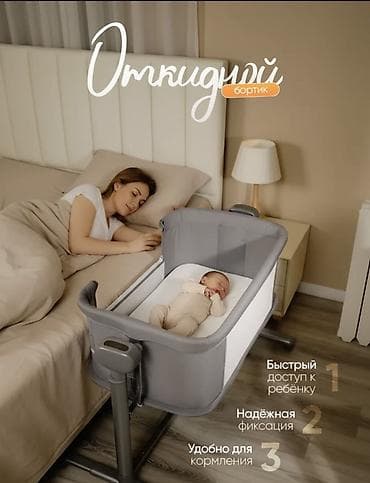 Үй жана бакча: Балдар үчүн кошумча коюлган керебет, Колдонулган, Дөңгөлөктүү, түсү - Боз — 2