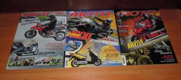 прибор ночного видения для охоты бу: Журналы об оружие и мотоциклах — 14