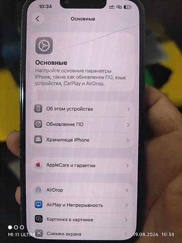 утилизация бытовой техники: IPhone 13 Pro, зелёный - Память: 128 ГБ (доступно ~83,53 ГБ на момент — 2
