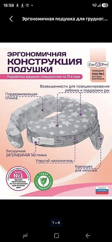 rant flex: Б/у — 1