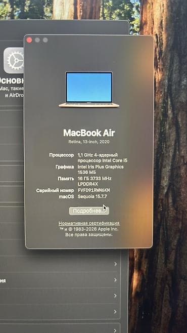 macbook air m5: MacBook Air 13" Retina (2020) - Процессор: 4‑ядерный Intel Core i5 — 4