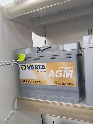 Аккумулятор 60 Ач