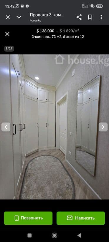 купить квартиру в бишкеке от delmar group: 3 комнаты, 73 м², Элитка, 6 этаж, Евроремонт — 2