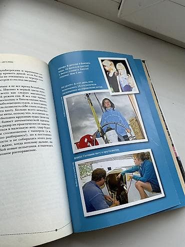 реалии: Приключения, На русском языке — 2