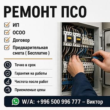 Больше 6 лет опыта