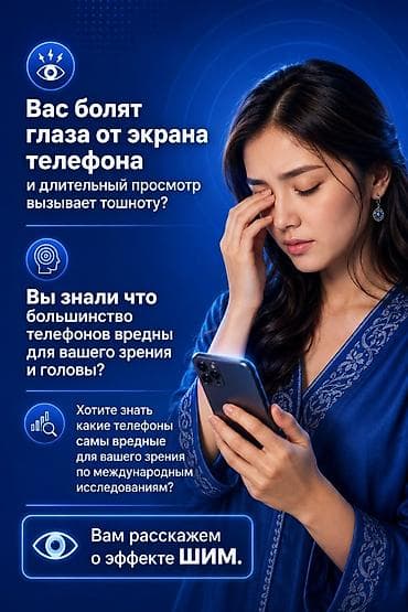 радиально: Asus Zenfone 5z ZS620KL, Новый, 128 ГБ, цвет - Серебристый, 2 SIM — 1