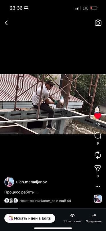 Монтаж стен Больше 6 лет опыта