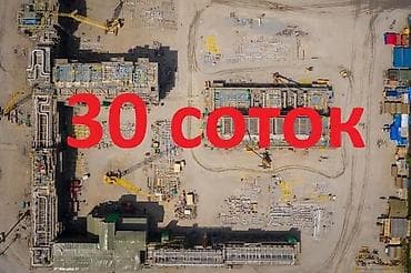 обмен домов: 30 соток, Для бизнеса — 2