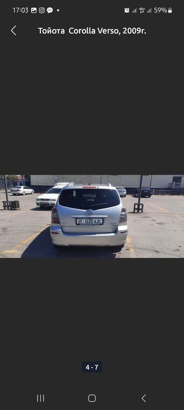 тойота ипсум бишкек цена на кредит: Генератор Toyota 2009 г., Б/у — 5