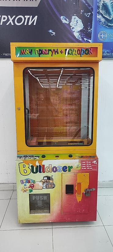 тынчтык ж м: Игровой автомат «Bulldozer» (типа prize pusher) - Формат: призовой — 2