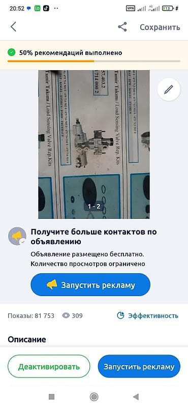 на актрос: Ремонт! Пневмо воздушные работы по тормозной системе — 3