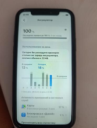 iphone xa: IPhone 11 Pro, Б/у, 64 ГБ, Черный, Чехол, 100 % — 3