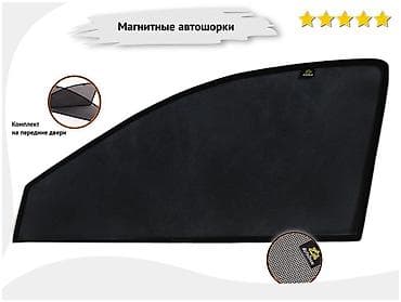 тонир: Каркасная тонировка, Б/у — 1