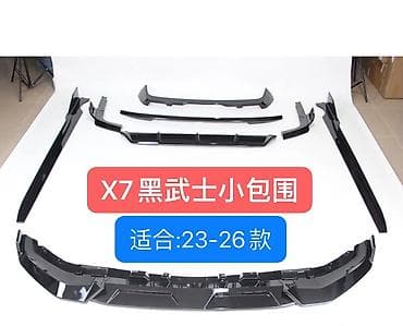 e60 m5: Комплект BMW, цвет - Черный — 5