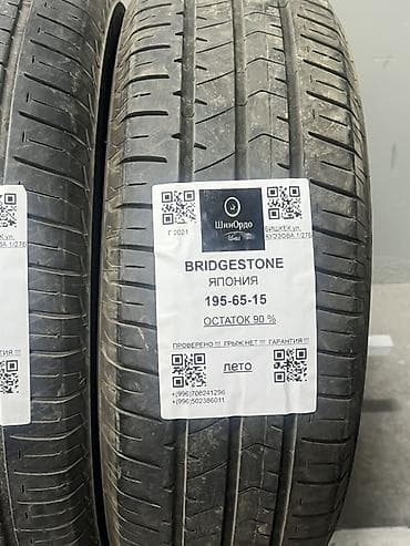 65 style: Шины 195 / 65 / R 15, Лето, Комплект, Легковые, Япония, Bridgestone — 4