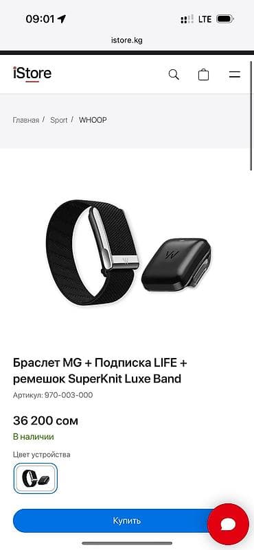 mi bend 3: Спортивные часы часы, Пульсометр, Синхронизация с другими устройствами, Унисекс — 2