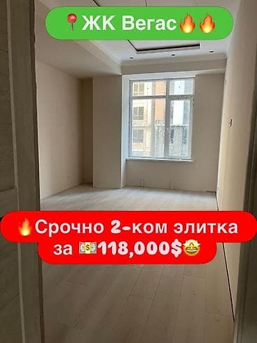 2 комнаты, 80 м², Элитка, 4 этаж, Евроремонт