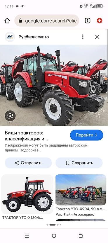 Куплю трактор в рассрочку ЮТО (китаец) 30% первоначальный взнос,все — 1