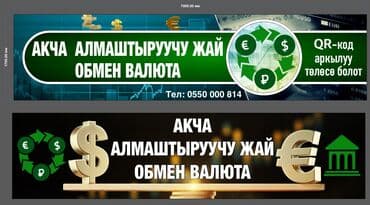 скачать прайс лист на строительные работы: Дизайн — 3