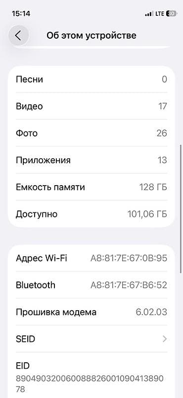 nintendo oled: IPhone 12 mini, 128 ГБ, Красный, Зарядное устройство, 100 % — 3