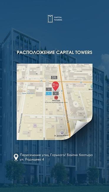 кв вефа: Квартира в центре города. 1 комнатная квартира в районе ТЦ Вефа — 2