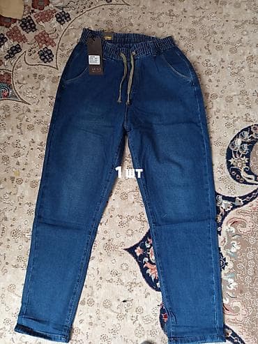 алтын браслет цена бишкек: Джинсы новые — 4