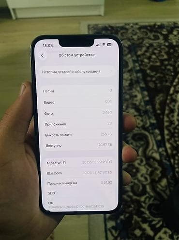 iphine 13 pro: IPhone 13 Pro, 256 ГБ, Графит — 5